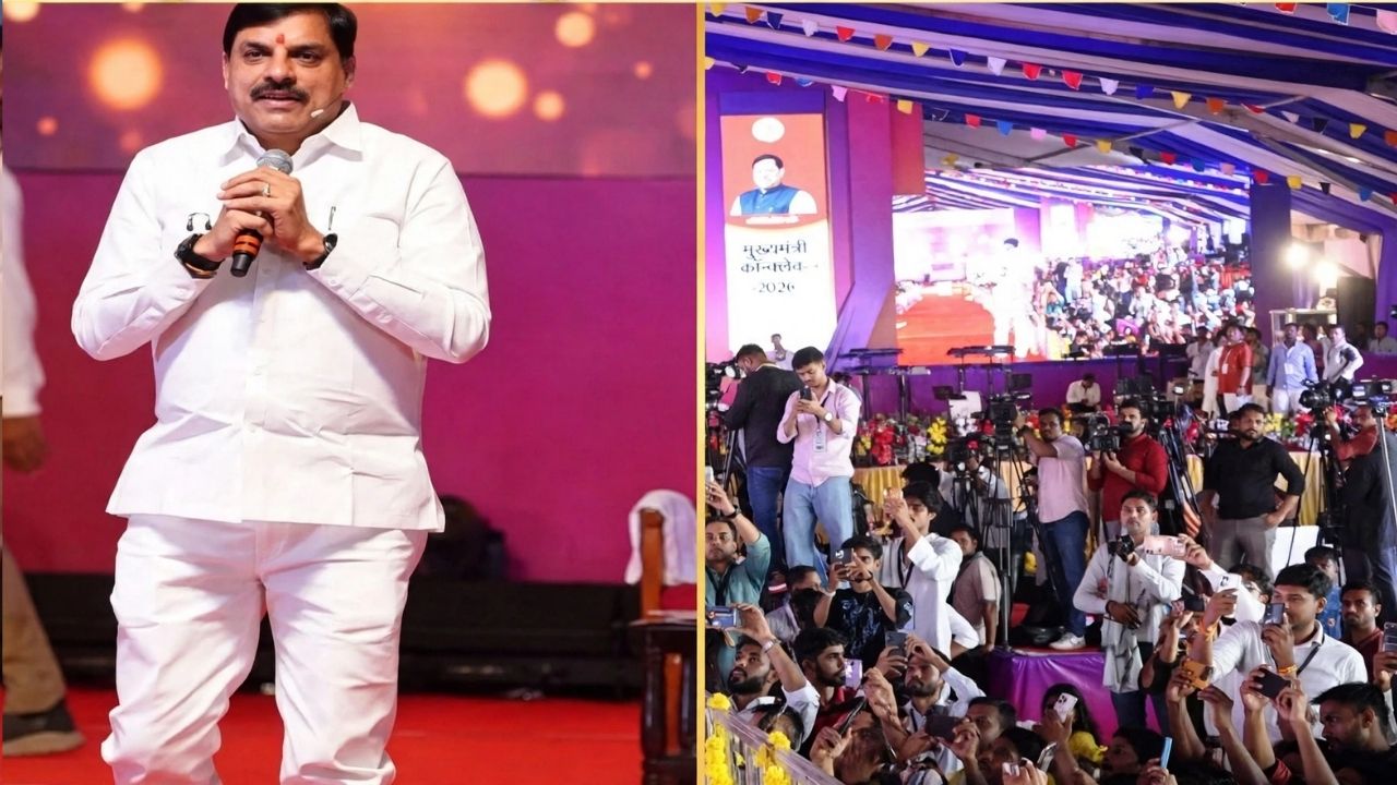 12 नए मेडिकल कॉलेज, प्रतियोगी परीक्षाओं की फ्री कोचिंग...युवाओं के लिए CM मोहन यादव का बड़ा ऐलान 12 नए मेडिकल कॉलेज, प्रतियोगी परीक्षाओं की फ्री कोचिंग...युवाओं के लिए CM मोहन यादव का बड़ा ऐलान