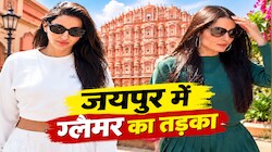 राजस्थान में बॉलीवुड हसीनाएं: ‘द रॉयल्स 2’ के लिए जयपुर आईं नोरा फतेही, सेलिना जेटली को देख धड़के दिल