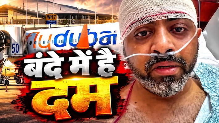 हमले में टूटी थी खोपड़ी की हड्डी: करनी पड़ी सर्जरी, अब कैसी है बहादुर पायलट स्मित मच्छार की तबीयत; डॉक्टरों ने बताया