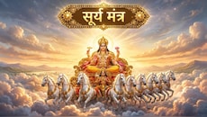 Tula Sankranti 2026: तुला संक्रांति पर सूर्य देव के इन मंत्रों का करें जाप, मिलेगी सरकारी कामों में सफलता और बढ़ेगा सम्मान!