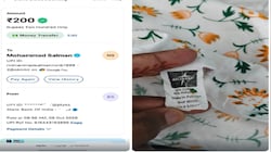 मेड इन पाकिस्तान: मोतिहारी में 200 रुपये में चादर बेचकर गायब हुए दो संदिग्ध, टैग देखकर चौकन्ना हुए लोग