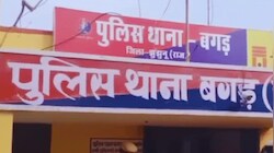 झुंझुनू में विमंदित गृह में युवती से दुष्कर्म का आरोप: मारपीट और बंधुआ मजदूरी कराने का भी दावा, संचालक समेत दो पर मामला दर्ज
