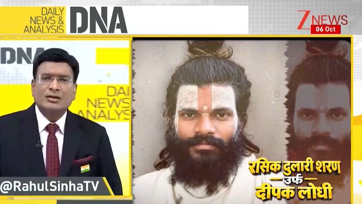 DNA: प्रेमानंद महाराज ‘कैद’ या कोई बड़ी साजिश? जानिए 'सुरक्षा चक्र' का विश्लेषण