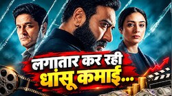 विजय सलगांवकर का बड़ा धमाका: Drishyam 3 ने 5 दिनों में तोड़े सारे रिकॉर्ड, हर दिन कर रही धांसू कमाई; क्लाइमेक्स जीत रहा दिल