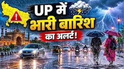 UP Rain Alert: यूपी वालों हो जाओ तैयार! गोरखपुर समेत इन जिलों में आंधी-तूफान और बारिश का तांडव, जानें अगले 72 घंटे का मौसम