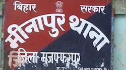 मुजफ्फरपुर में ट्यूशन से लौट रही छात्रा से छेड़खानी: ग्रामीणों ने दो मनचलों को पकड़ा, जमकर की पिटाई, फिर पुलिस को सौंपा