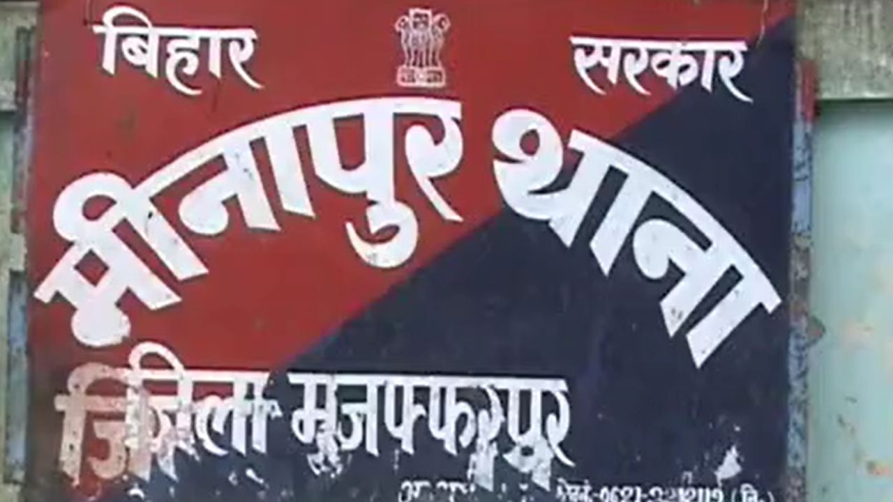 मुजफ्फरपुर में ट्यूशन से लौट रही छात्रा से छेड़खानी: ग्रामीणों ने दो मनचलों को पकड़ा, जमकर की पिटाई, फिर पुलिस को सौंपा मुजफ्फरपुर में ट्यूशन से लौट रही छात्रा से छेड़खानी: ग्रामीणों ने दो मनचलों को पकड़ा, जमकर की पिटाई, फिर पुलिस को सौंपा