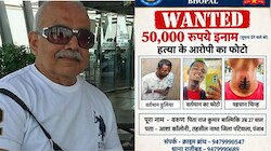 रिटायर्ड IAS मर्डर केस अपडेट: पंजाब के पटियाला का रहने वाला है आरोपी, पुलिस ने जारी किया फोटो और नंबर