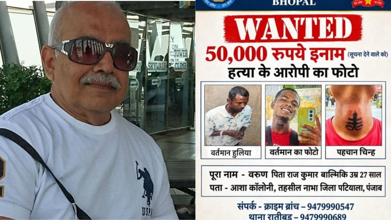 रिटायर्ड IAS मर्डर केस अपडेट: पंजाब के पटियाला का रहने वाला है आरोपी, पुलिस ने जारी किया फोटो और नंबर रिटायर्ड IAS मर्डर केस अपडेट: पंजाब के पटियाला का रहने वाला है आरोपी, पुलिस ने जारी किया फोटो और नंबर