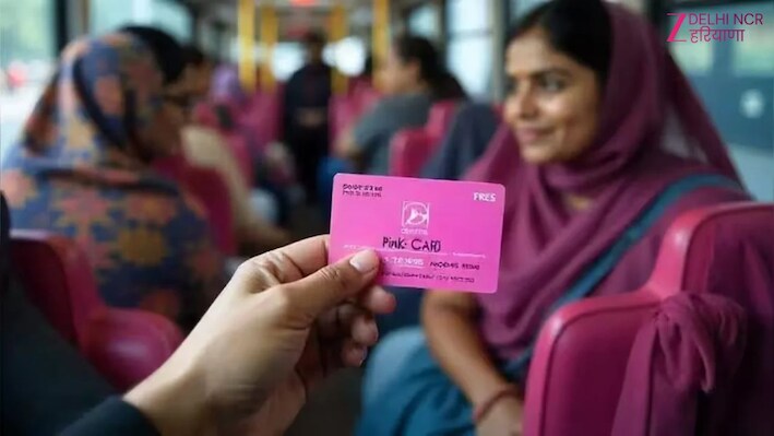 Pink Smart Card संभालकर रखना होगा, दो बार खोया तो 1 साल तक नहीं मिलेगा फ्री बस सफर