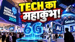 India Mobile Congress 2026 आज से शुरू, 6G, AI और Satcom पर रहेगा पूरा फोकस, जानिए अगले 4 दिन में क्या होगा खास