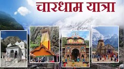 56.18 लाख तीर्थयात्रियों से गूंजी देवभूमि: केदार-बदरी के दर पर टूटा आस्था का रिकॉर्ड, अब तक की सबसे सफल चारधाम यात्रा