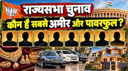 राइफल, विदेशी पिस्टल और करोड़ों की दौलत: BJP प्रत्याशियों के हलफनामे ने चौंकाया, जानिए किसके पास कितने 'असलहे'?