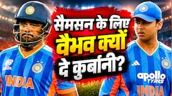 कंसिस्टेंट नहीं संजू: वैभव कर रहे बेंच गर्म, सैमसन कर रहे मौके बर्बाद, क्या बेस्ट ओपनर चुनने में कन्फ्यूज हो रहे कोच गंभीर?
