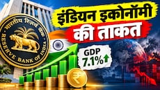 दुनिया में हाहाकार के बीच भारत में रिकॉर्ड ग्रोथ! RBI ने किया यह बड़ा ऐलान; निवेशकों की बल्ले-बल्ले