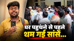 और बेटा वापस नहीं आया: नई कंपनी में ज्वॉइनिंग से पहले बुलेट से घर लौट रहा था युवक, रास्ते में कंटेनर ने ली जान