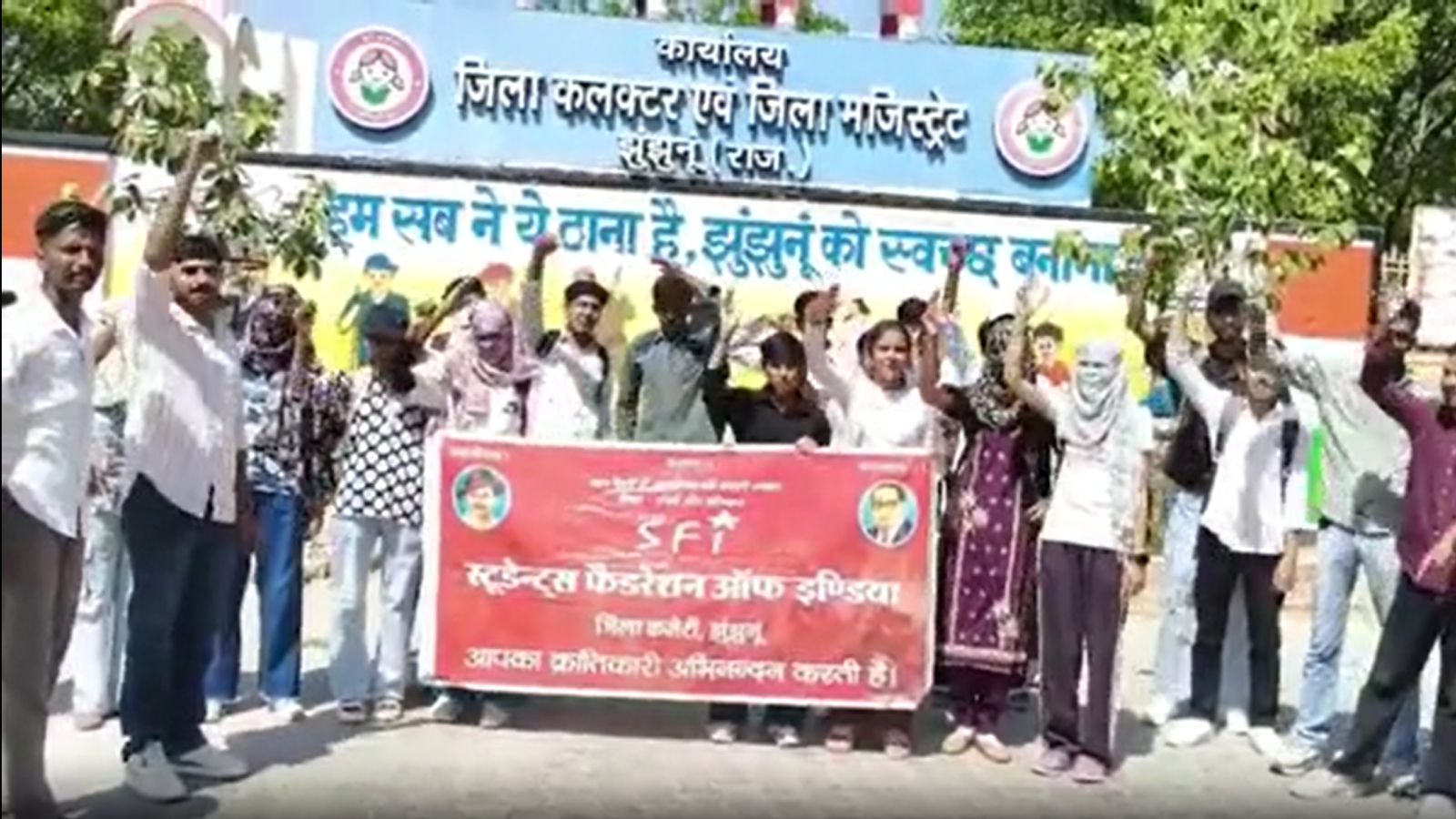 झुंझुनू विमंदित गृह में युवती से दुष्कर्म के आरोपों पर बवाल: SFI ने खोला मोर्चा, CCTV और फॉरेंसिक जांच की मांग झुंझुनू विमंदित गृह में युवती से दुष्कर्म के आरोपों पर बवाल: SFI ने खोला मोर्चा, CCTV और फॉरेंसिक जांच की मांग