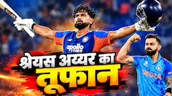 विराट कोहली का बड़ा रिकॉर्ड चकनाचूर, श्रेयस अय्यर ने रचा इतिहास, ऐसा करने वाले बने पहले भारतीय कप्तान