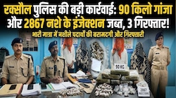 इनोवा और बाइक की टंकी में बने थे गुप्त तहखाने: मोतिहारी पुलिस ने 90 KG गांजा और 2867 नशे के इंजेक्शन खोज के निकाले, महिला समेत 3 गिरफ्तार