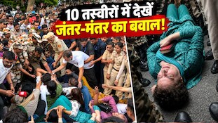 जंतर-मंतर पर भारी बवाल: CEC के खिलाफ सड़क पर लेटीं प्रियंका, 10 तस्वीरों में देखें कांग्रेस का हल्लाबोल