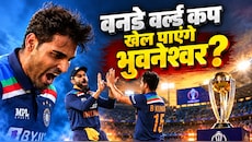 मिशन वर्ल्ड कप 2027: बुमराह के साथ घातक जोड़ी बनाएंगे भुवनेश्वर कुमार? अश्विन ने भुवी को बताया 'फिक्स्ड डिपॉजिट'