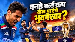 मिशन वर्ल्ड कप 2027: बुमराह के साथ घातक जोड़ी बनाएंगे भुवनेश्वर कुमार? अश्विन ने भुवी को बताया 'फिक्स्ड डिपॉजिट'