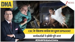 लंच के बाद सड़क पर संग्राम...सड़क पर लेटीं प्रियंका, खिंची राहुल की टी-शर्ट, दिल्ली में हुए इस हाई-वोल्टेज ड्रामे के क्या हैं मायने?