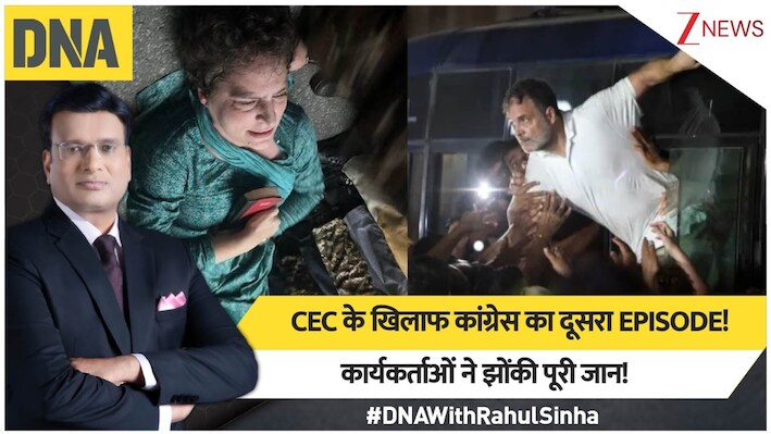 लंच के बाद सड़क पर संग्राम...सड़क पर लेटीं प्रियंका, खिंची राहुल की टी-शर्ट, दिल्ली में हुए इस हाई-वोल्टेज ड्रामे के क्या हैं मायने?