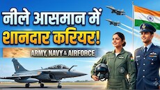 Indian Air Force Career: वायुसेना में कैसे मिलेगी नौकरी? NDA, AFCAT और CDS से एंट्री तक की पूरी डिटेल्स