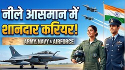 Indian Air Force Career: वायुसेना में कैसे मिलेगी नौकरी? NDA, AFCAT और CDS से एंट्री तक की पूरी डिटेल्स