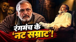 रंगमंच से बड़े पर्दे तक: थिएटर की वो भट्टी... जिसने तराशा नाना पाटेकर जैसा बेमिसाल अदाकार और बनाया सिनेमा का ‘नटसम्राट’