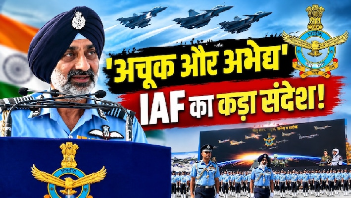94वां वायुसेना दिवस: जब हिंडन पर एक साथ गरजे तेजस, ब्रह्मोस और आकाश, एयर चीफ मार्शल ने दिया दुश्मनों को कड़ा संदेश