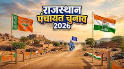 राजस्थान पंचायत चुनाव : बीजेपी हो या कांग्रेस,आखिर किसकी ‘खीर में नींबू निचोड़ने’आ रही है BSP ?