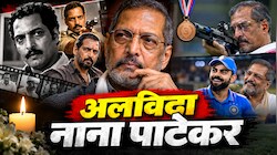 शूटिंग में ब्रॉन्ज मेडल... क्रिकेट के लिए भी जबरदस्त जुनून... विराट कोहली थे नाना पाटेकर के फेवरेट