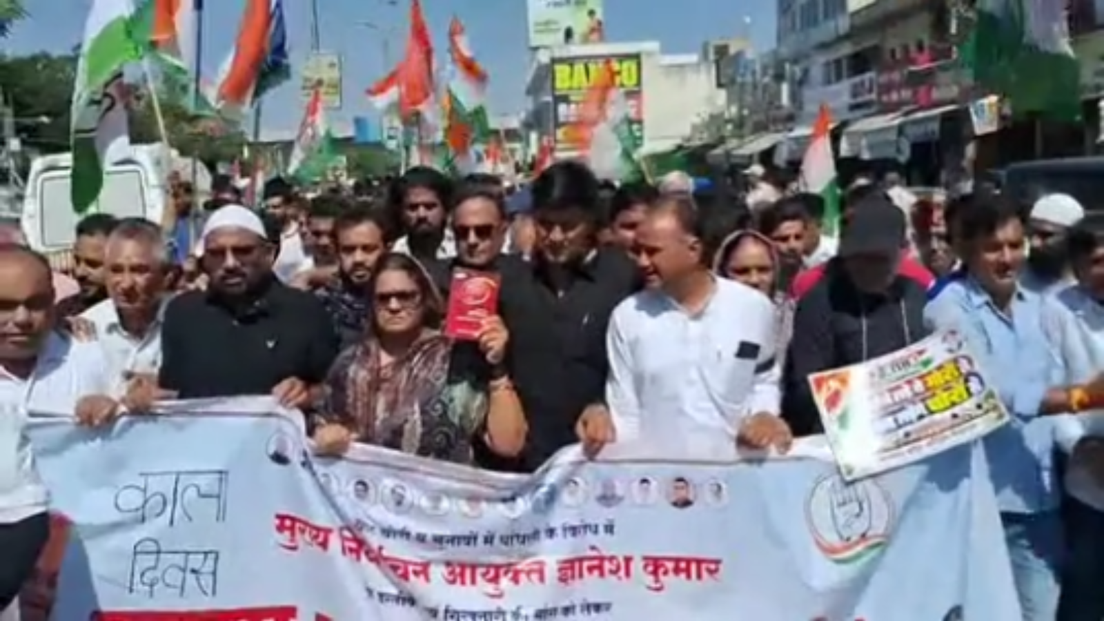 वोट चोरी के आरोप पर कांग्रेस का हल्लाबोल, संविधान की किताब लेकर पहुंचे कार्यकर्ता, ज्ञानेश कुमार के इस्तीफे की मांग वोट चोरी के आरोप पर कांग्रेस का हल्लाबोल, संविधान की किताब लेकर पहुंचे कार्यकर्ता, ज्ञानेश कुमार के इस्तीफे की मांग