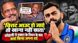 विराट की बैटिंग के दीवाने थे नाना... आउट होते ही छोड़ देते थे खाना, अब एक्टर के निधन पर टूट गए कोहली