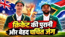 Analysis: 8 साल बाद फिर भड़केगी ‘सैंडपेपर-गेट’ की आग! कड़वी यादें होंगी ताजा, WTC पॉइंट्स के लिए ऑस्ट्रेलिया-दक्षिण अफ्रीका में महायुद्ध
