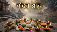 Chaturdashi Shradh 2026: किन पितरों की शांति के लिए किया जाता है चौदश का श्राद्ध, जानें कुतूप-रौहिण मुहूर्त और तर्पण की विधि