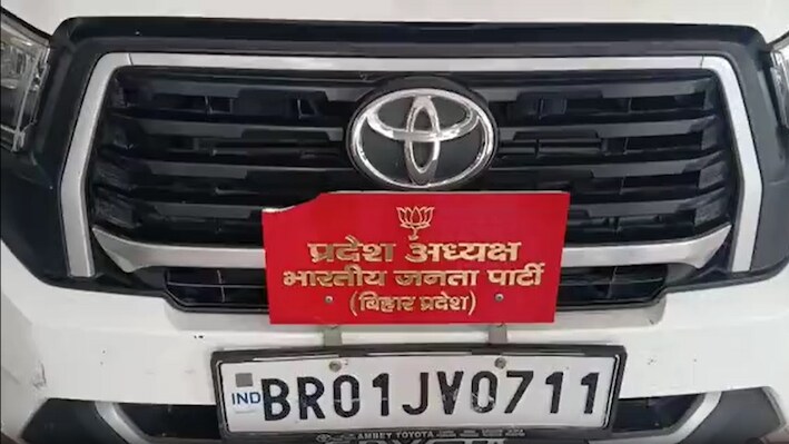 बीजेपी प्रदेश अध्यक्ष की गाड़ी पर हमला: महागठबंधन कार्यकर्ताओं ने तोड़ा बोर्ड, संजय सरावगी बोले- 'यह बौखलाहट है'