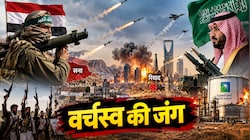 सना को घेरा तो रियाद पर हुआ प्रहार, हथियारों का जखीरा होने पर भी हूतियों के हमले क्यों नहीं रोक पा रहा 'बलशाली' सऊदी अरब?