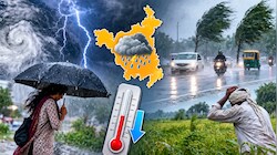 Haryana Weather: हरियाणा में इस तारीख तक तेज आंधी-बारिश का अलर्ट, गिरेगा तापमान; IMD ने जारी किया अपडेट