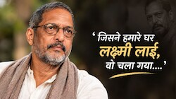 ‘जिसने हमारे घर में लक्ष्मी लाई, वो चला गया...’ नाना पाटेकर को याद कर भावुक हुई महिला, एक्टर ने बदली थी जिंदगी