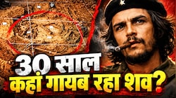 कंकाल के कटे हाथ, रनवे के नीचे दफन राज: 30 साल बाद जमीन के अंदर से चे ग्वेरा को कैसे ढूंढ लाई थी क्यूबा की टीम?