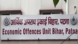 83 लाख से अधिक की बेनामी संपत्ति: EOU ने बुलावा भेजा सोनार को, मुंगेर से पटना तक इंजीनियर नारद दास के ठिकानों पर छापा