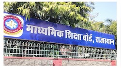 राजस्थान के स्कूलों में बदला परीक्षा का शेड्यूल: 9वीं-12वीं के पेपर 25 नवंबर से, यहां देखें डेट शीट