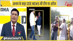पास रहकर भी प्रेमानंद महाराज से नहीं सीख पाए सद्गुण, सच दिखाने पर शिष्यों ने जी न्यूज की टीम से क्यों की धक्का-मुक्की?