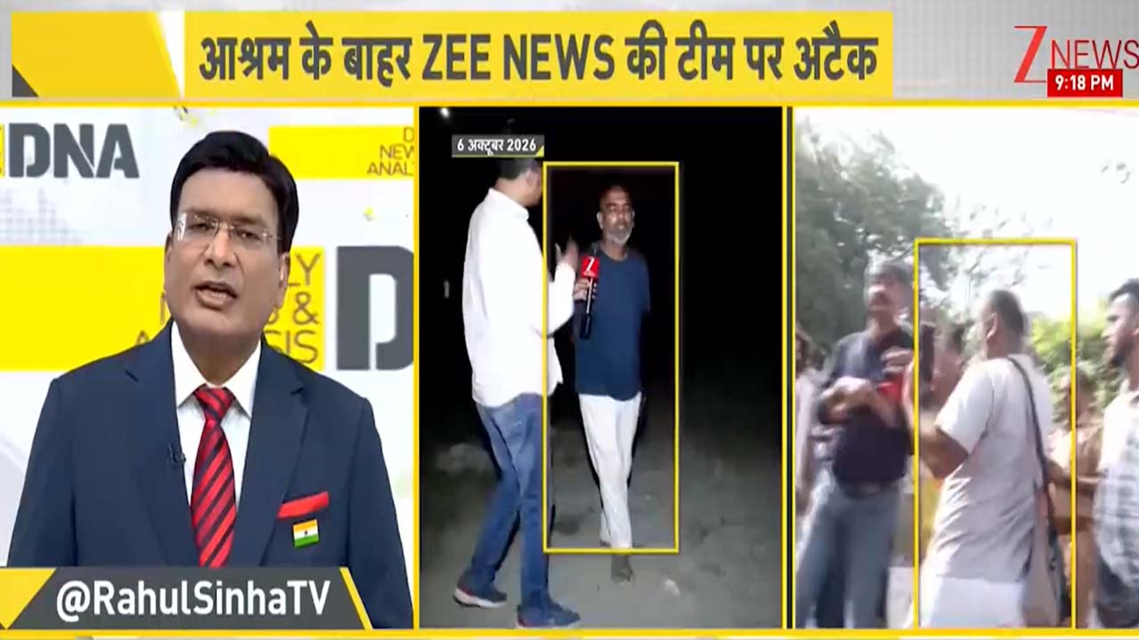 पास रहकर भी प्रेमानंद महाराज से नहीं सीख पाए सद्गुण, सच दिखाने पर शिष्यों ने जी न्यूज की टीम से क्यों की धक्का-मुक्की? पास रहकर भी प्रेमानंद महाराज से नहीं सीख पाए सद्गुण, सच दिखाने पर शिष्यों ने जी न्यूज की टीम से क्यों की धक्का-मुक्की?