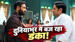 सिर्फ 6 दिन और धुआंधार कमाई: बॉक्स ऑफिस पर हर दिन इतिहास रच रही Drishyam 3; दुनियाभर में बज रहा डंका