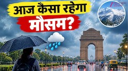 दिल्ली-NCR में बदल रहा मौसम: आज बारिश की संभावना! 9 से 13 तारीख तक कैसे रहेगा मौसम