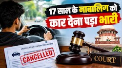 नाबालिग ने चलाई कार तो पिता पर कार्रवाई, 1 साल के लिए RC रद्द और 25 साल तक लाइसेंस पर रोक
